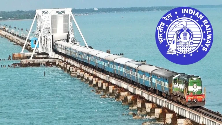 RRB Recruitment 2024
